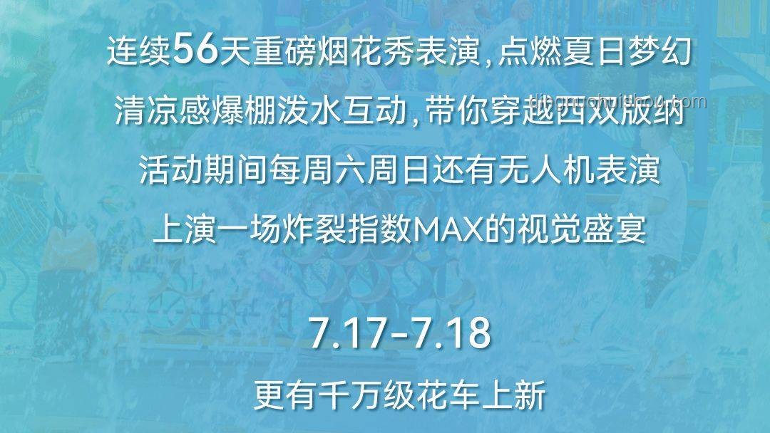 《神的说唱》现象透视：蓝豆进行曲与废话文学的娱乐产业融合