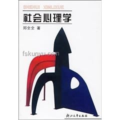 认知失调：社会心理学概念在实际生活中的深度解析与应用